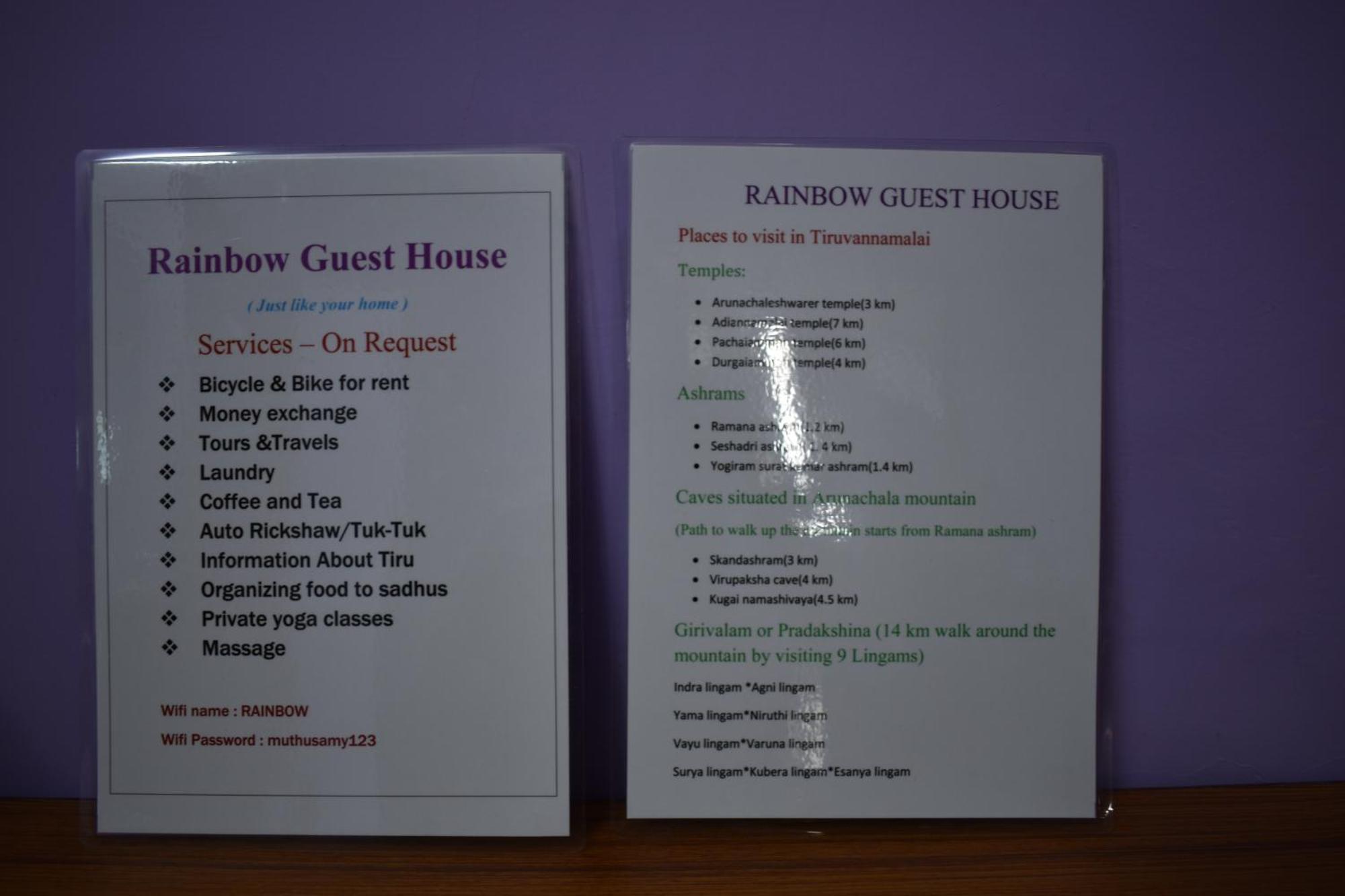 Rainbow Guest House Tiruvannāmalai Eksteriør billede